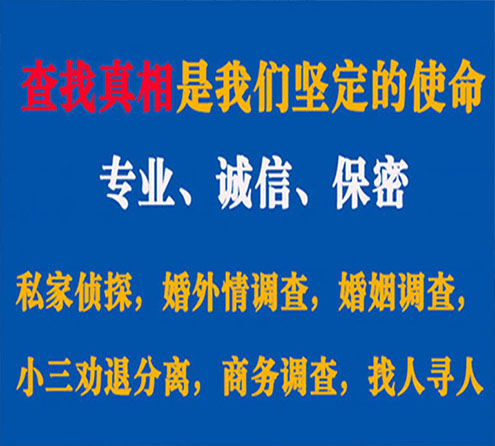 关于邕宁燎诚调查事务所