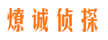 邕宁市婚姻调查